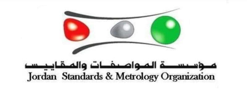 الزهير تشيد بجهود المنظمة العربيّة للتنمية الصناعيّة والتقييس والتعدين