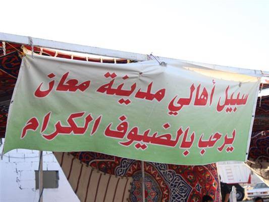 “سبيل معان” مستمرة بالعطاء والخير مع اتحاذ كافة التدابير الوقائية