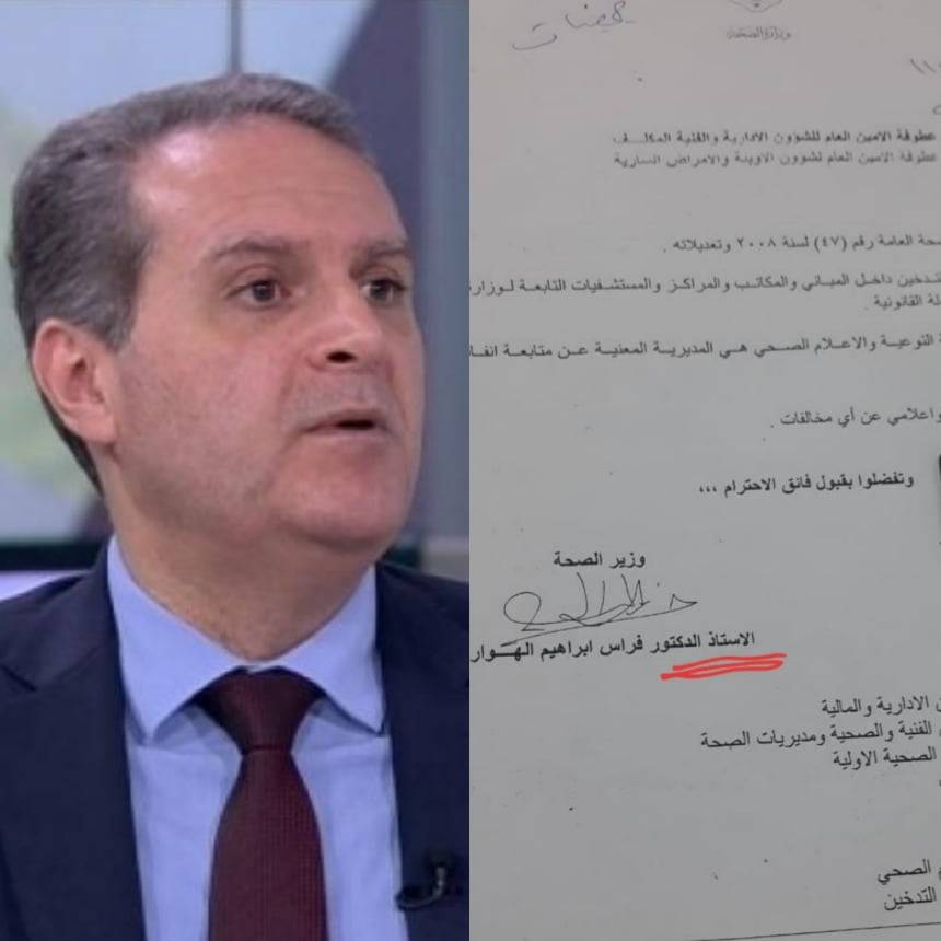 ما مدى قانويتها... الهواري يمنح نفسه رتبة اكاديمية  الاستاذية  اثناء التوقيع عالكتب الرسمية