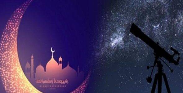 الفلك الدولي يحدد موعد شهر رمضان وعيد الفطر المبارك