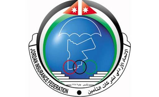 بيان هام صادر عن الاتحاد الأردني لشركات التأمين