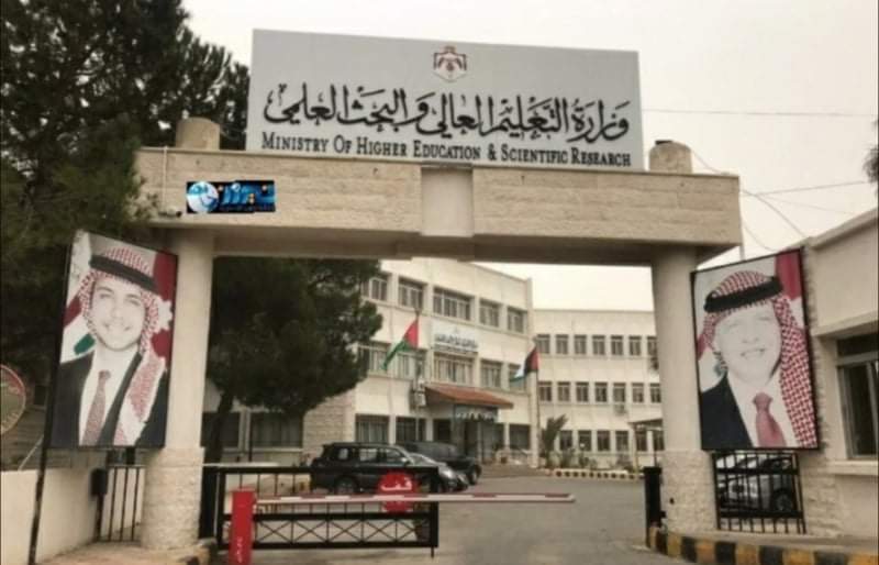 تفعيل بوابة إلكترونية خاصة بحجز المواعيد المسبقة لتصديق الوثائق  رابط