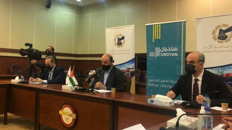 بالشراكة مع هيئة الاستثمار وتجارة الأردن  وسنديان للريادة