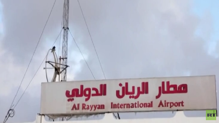 استئناف العمل في مطار الريان الدولي بمدينة المكلا اليمنية