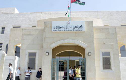 بسبب كورونا: إغلاق مكتب”الأحوال المدنية والجوزات” في سحاب