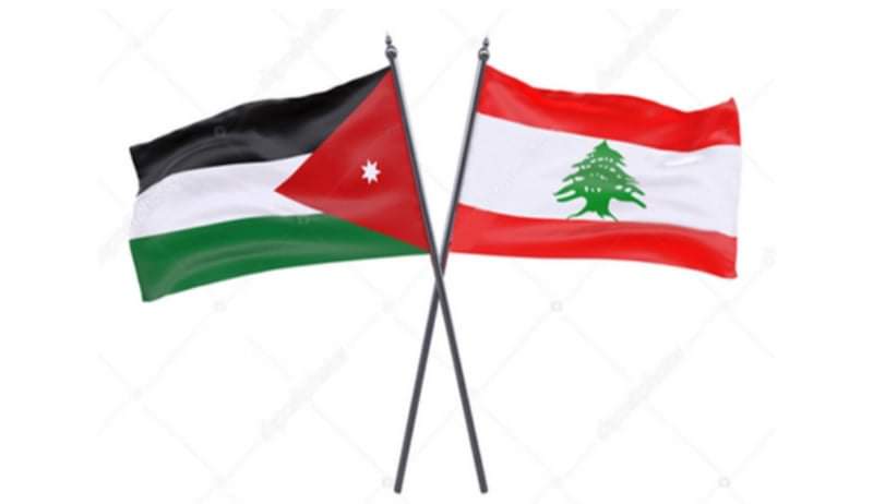 وزير خارجية لبنان ورؤساء حكومة سابقون يؤكدون تضامنهم مع الأردن