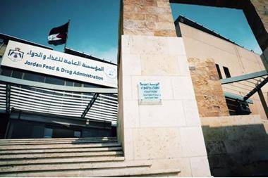 الغذاء والدواء : لا يوجد ما يستوجب ايقاف استخدام اي لقاح في الاردن