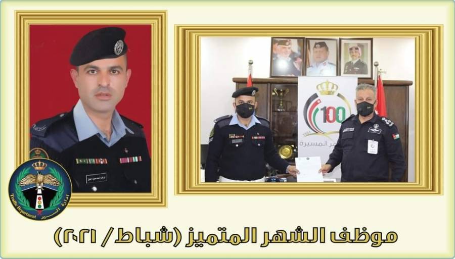 الصعوب يكرم العريف ابراهيم الحليق (موظف الشهر المتميز)