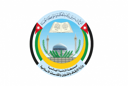 صندوق الحج يؤجل أقساط نيسان