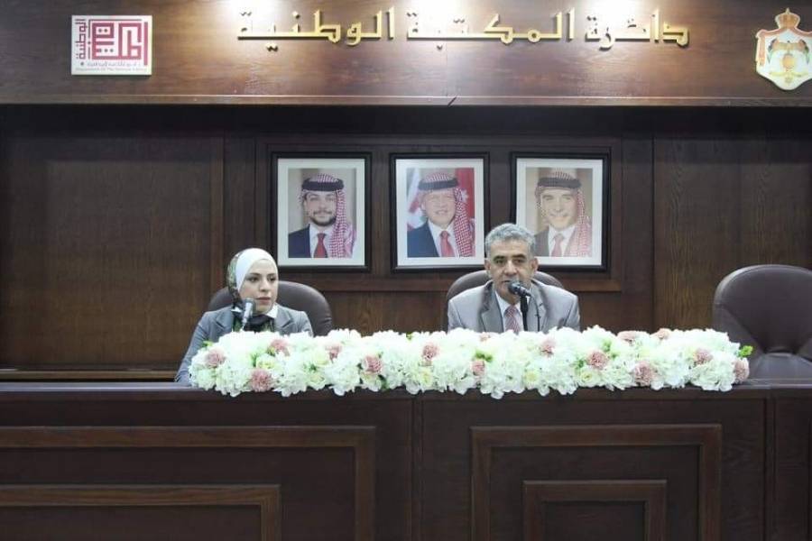 ورشة تدريبة بعنوان الدليل الإرشادي لتخطيط التعاقب الوظيفي  في المكتبة الوطنية