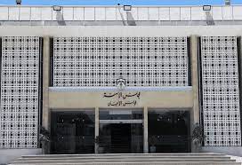 اجتماع لمجلس الأعيان الإثنين