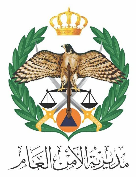 تنقلات وتعيينات في الأمن العام أسماء