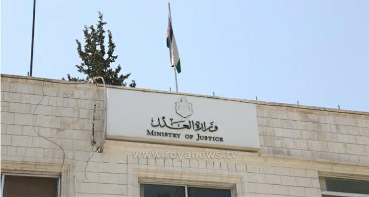 العدل أنشئت مع تأسيس الدَّولة الأردنية باسم مشاور العدلية...