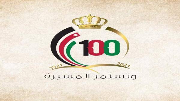 الأردن يستقر على 1177 قانونًا ساريًا تحكم عمل البلاد خلال 100 عام