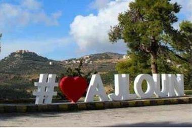 صحة عجلون تطلق حملة رقابية مكثفة خلال شهر رمضان