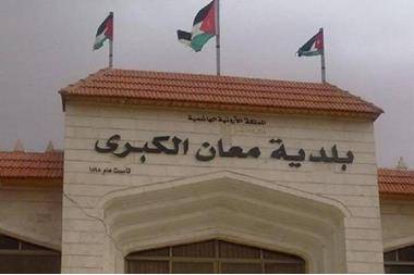 حملة تزيين لشوارع معان بمناسبة مئوية الدولة