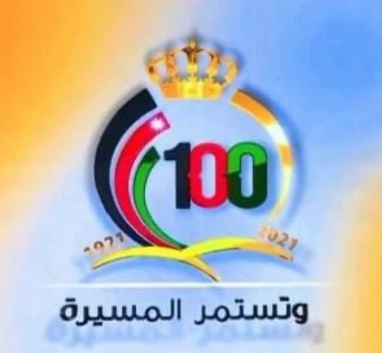 سفارات دول عربية وأجنبية تهنئ بمئوية الدولة