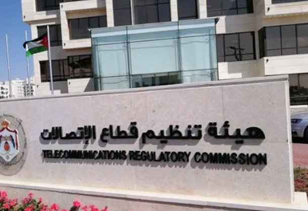 تنظيم الاتصالات ترفد خزينة الدولة بـ 85 مليون دينار خلال الربع الأول