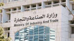 “الصناعة والتجارة : حملات رقابية مكثفة للتأكد من التزام المنشآت والأفراد بمتطلبات السلامة العامة وأوامر الدفاع