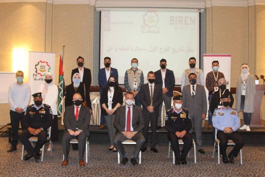 مديرية الأمن العام تخرج المشاركين بمبادرة شبابٌ واعٍ