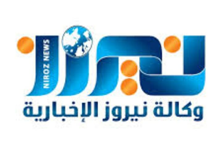 نيروز الإخبارية تُهنئ بحلول شهر رمضان المبارك