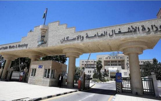 الأشغال تعلق دوام مديرية إربد