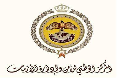 مركز ادارة الازمات ينشر اخر التفاصيل حول مطاعيم كوورنا