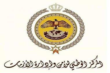 ادارة الازمات تنشر آخر تحديث للحملة الوطنية الخاصة بمطاعيم كورونا