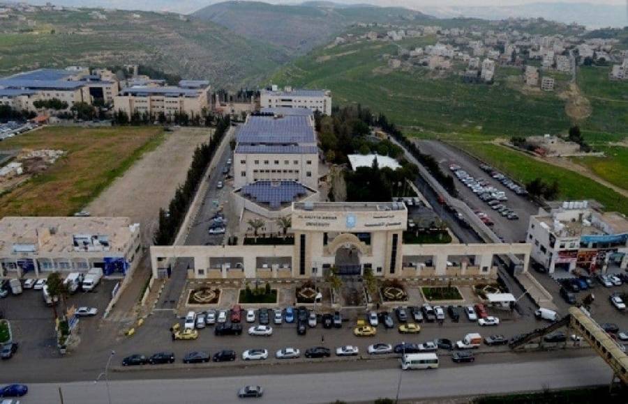 إدراج جامعة عمان الاهلية  في الإطار الوطني للمؤهلات