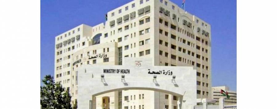 إلى التقاعد في الصحة (أسماء)