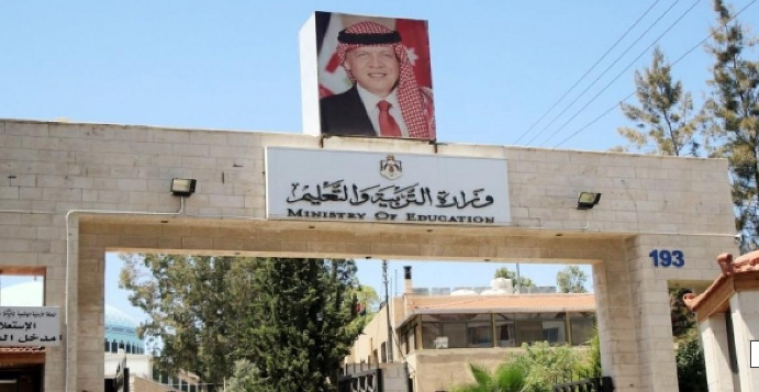 عاجل : التربية: مخالفة مدرسة خاصة في عمان بعد حجبها المنصة عن 3 طلاب لأسباب مالية