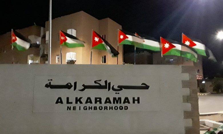 العلم الاردني يرفرف فوق مؤسسات العقبة العامة والمنشاءات الخاصة والاحياء السكنية