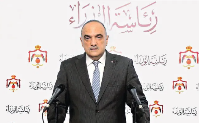 عاجل : الخصاونة يصدر البلاغ رقم 5 .. تفاصيل