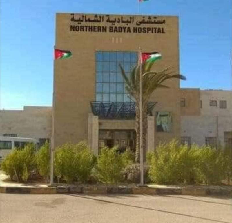 تمديد إغلاق العيادات الخارجية في مستشفى البادية الشمالية الحكومي