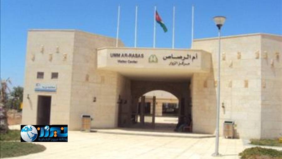 5 مواقع أردنية على قائمة التراث العالمي