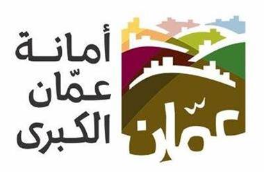 فرق تفتيش أمانة عمان تنذر 47 منشأة مخالفة