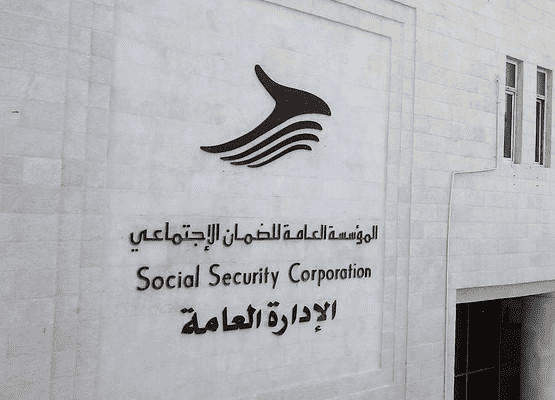 الضمان يبدأ باستقبال طلبات الاستفادة من الحزمة الجديدة