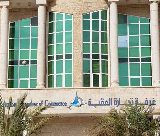 ” تجارة العقبة ” تطعيم اكثر من 1000 عامل في قطاعات مختلفة بلقاح كورونا