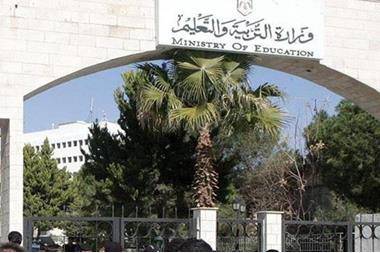 تفاصيل امتحانات الطلبة و اوقاتها اليوم الثلاثاء