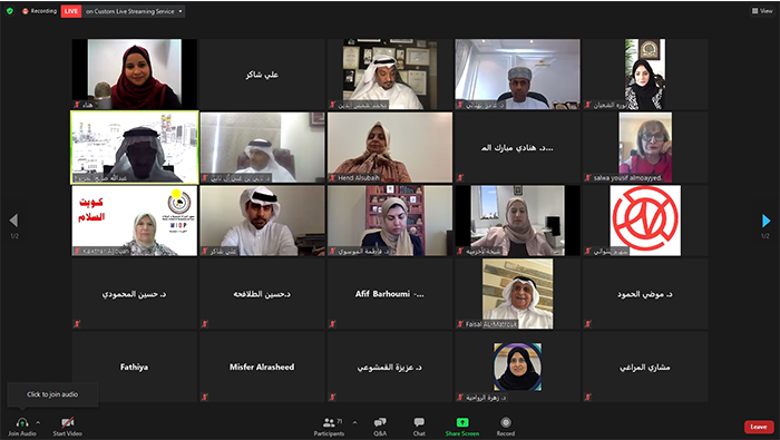 Zubair SEC participates in virtual GCC conference to support innovation and entrepreneurship