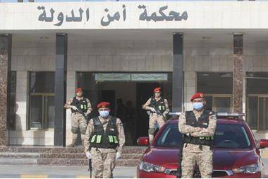 النيابة العامة لمحكمة أمن الدولة تنهي تحقيقاتها المتعلقة بالأحداث الأخيرة