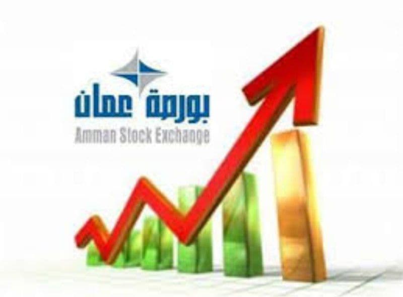 بورصة عمان تفتتح تعاملاتها على ارتفاع