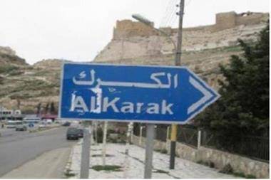 تجمع لجان المرأة في الكرك تطلق مبادرة لتعميق العادات الإيجابية