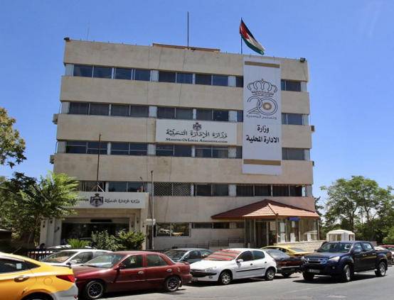 تعميم شروط تثبيت الموظفين المعارين والمنتدبين