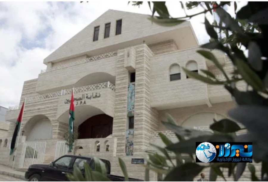 لجنة فلسطين في نقابة الصحفيين الأردنيين تشجب اعتقال قوات الاحتلال الصحفيين اثناء تغطيتهم في الضفة الغربية والقدس