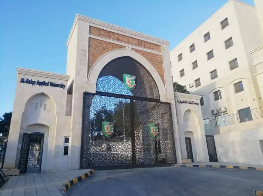 “هيئة النزاهة”: حفظ الادعاءات المقدمة بحق «البلقاء التطبيقية» لعدم وجود فساد