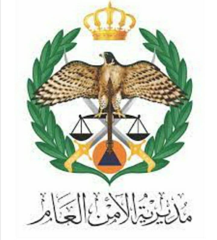 الحكومة تقر ثلاثة أنظمة بموجب الدمج الأمني