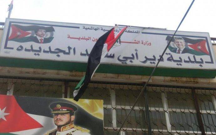 تعليق دوام منطقة الأشرفية ببلدية دير أبي سعيد