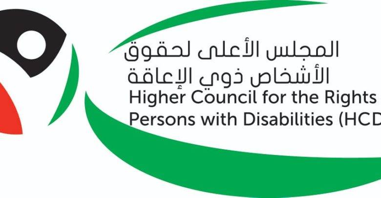 الأعلى لحقوق الأشخاص ذوي الإعاقة” يشجب تصوير وعرض أطفال وهم يشكرون ويدعون لمُتبرع ويتوعد باللجؤ للقضاء