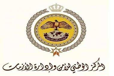 مركز ادارة الازمات يدعو للاسراع في تلقي لقاح كورونا